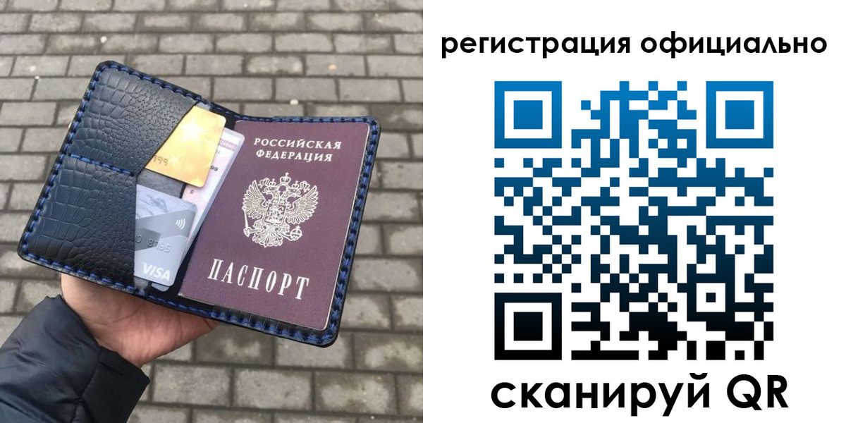 пропишу в квартире в Городце