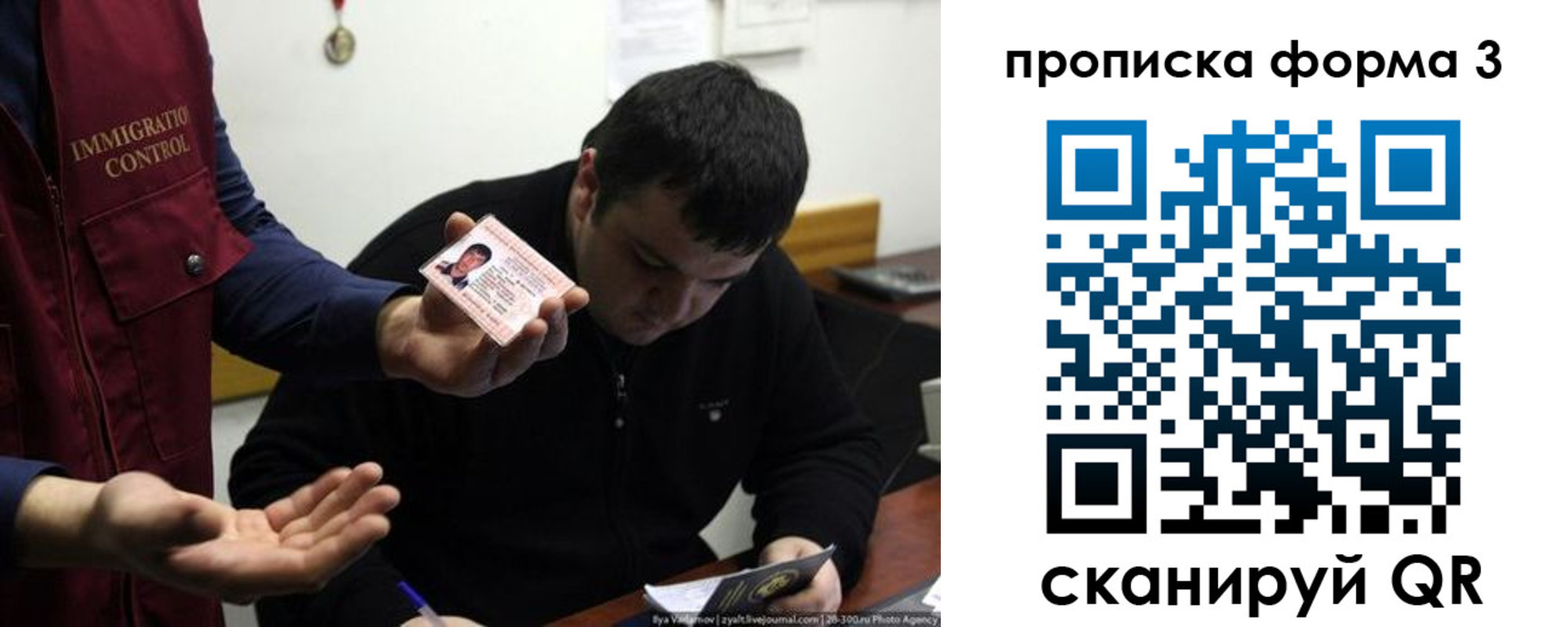 прописка иностранных граждан в Городце