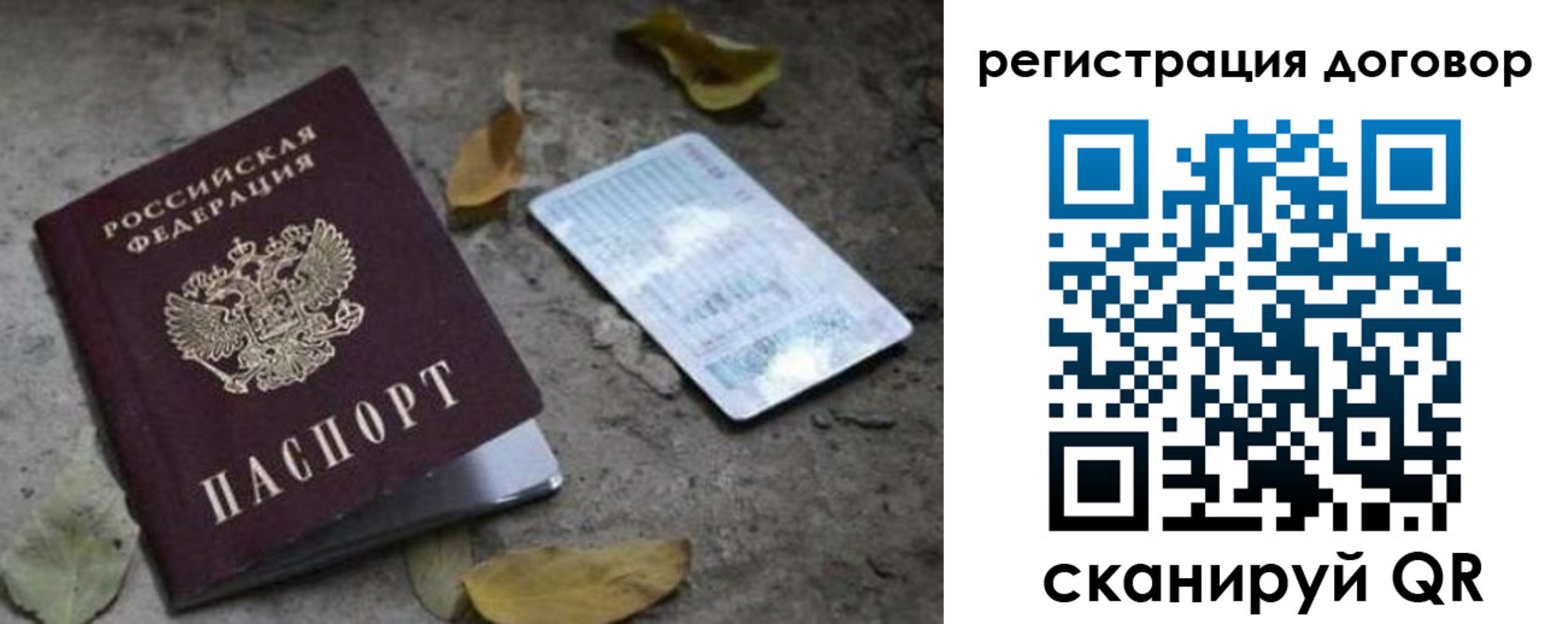 прописка в квартире в Городце